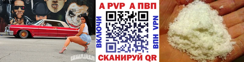 Купить Каннабис Вейп ТГК Амфетамин Гашиш Меф Белая Калитва