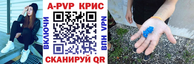 APVP мука  Купить закладки  Белая Калитва 