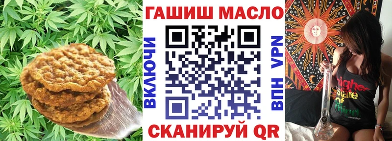 Купить где Белая Калитва Печенье с ТГК конопля