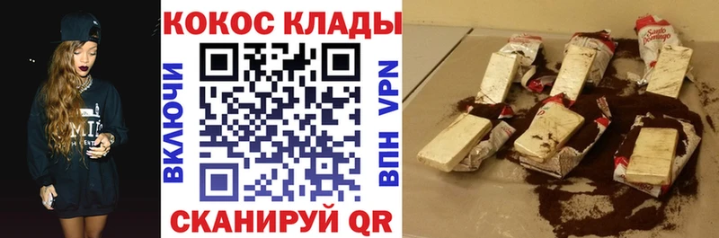Купить  Белая Калитва  Кокаин VHQ 