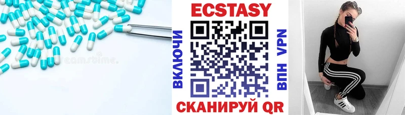 Купить закладки  Белая Калитва  Ecstasy Philipp Plein 