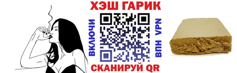 Гашиш 40% ТГК  Купить где  Белая Калитва 