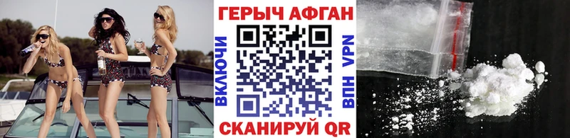 ГЕРОИН гречка  Купить  Белая Калитва 