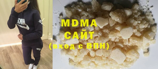 ALPHA PVP Богородск