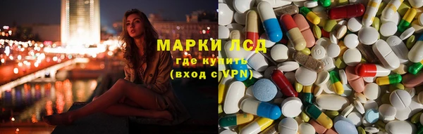 ALPHA PVP Богородск