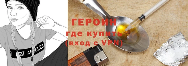 ALPHA PVP Богородск