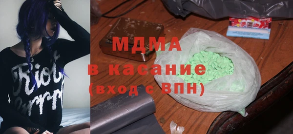 ALPHA PVP Богородск