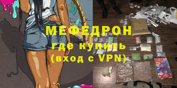 ALPHA PVP Богородск