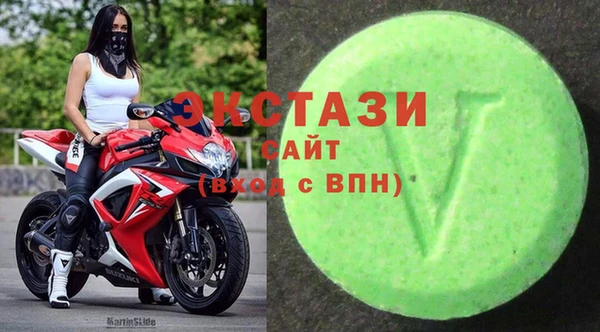 ALPHA PVP Богородск