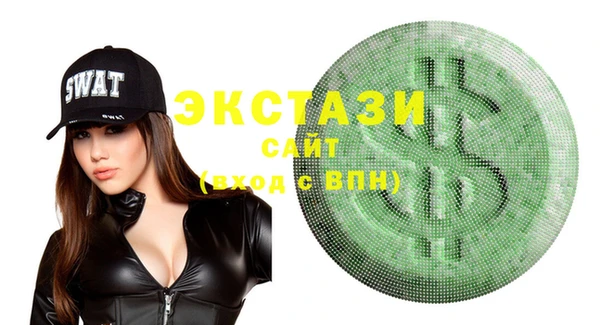 ALPHA PVP Богородск