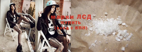 ALPHA PVP Богородск