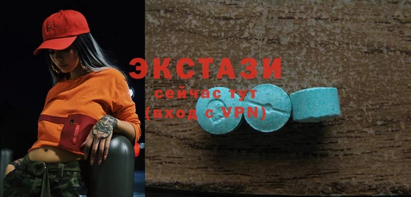 ALPHA PVP Богородск