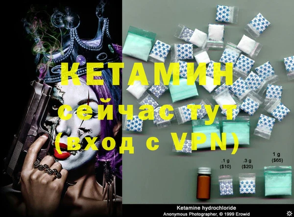 ALPHA PVP Богородск