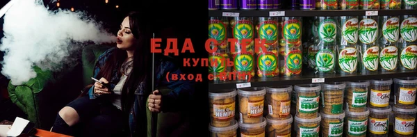 ALPHA PVP Богородск