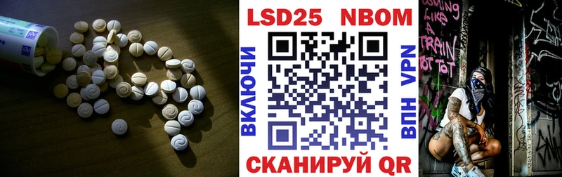 LSD-25 экстази ecstasy  Купить где  Белая Калитва 