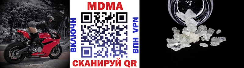 МДМА crystal  Купить где  Белая Калитва 