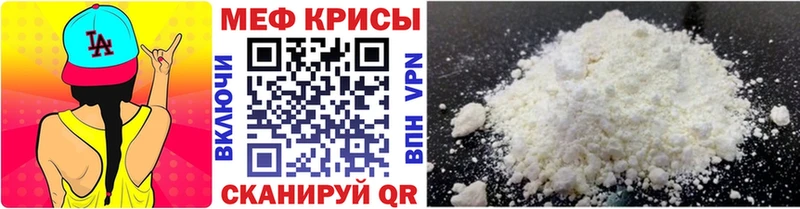 Купить Белая Калитва Мефедрон VHQ