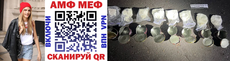 Купить где  Белая Калитва  Первитин винт 