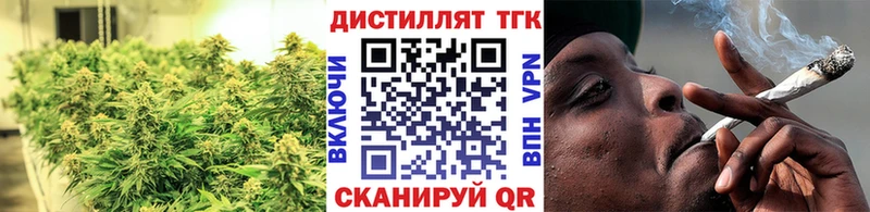 Купить закладки  Белая Калитва  Дистиллят ТГК концентрат 