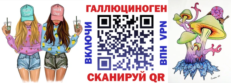 Псилоцибиновые грибы ЛСД Купить где Белая Калитва